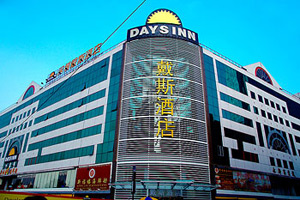 Days Inn Hotel