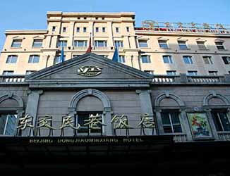 Dong Jiao Min Xiang Hotel