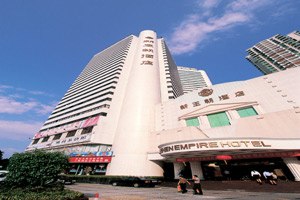 Empire Hotel Empire Hotel