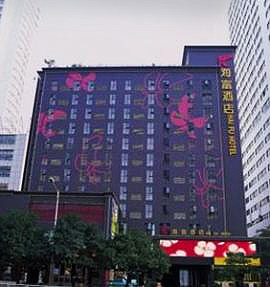 Haifu Hotel