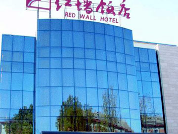 Redwall Forbidden City Hotel