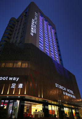 St Rich Xiaoshan Hotel