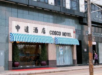 Cosco Hotel Cosco Hotel