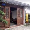 Ping Jiang Hotel