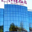 Redwall Forbidden City Hotel
