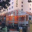 Shanshui Trends Shang Meilin Hotel