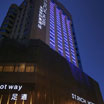 St Rich Xiaoshan Hotel