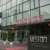 Vision Fashion Hotel